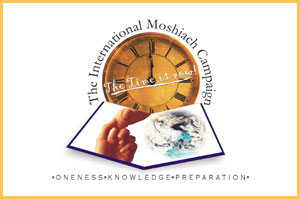 The Moshiach Campaign